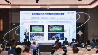 HGDC.2025：荣耀智能体平台上线，助力伙伴AI服务创新