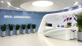 拓威天海连续冠名全球可持续供应链学生竞赛，共筑可持续供应链未来