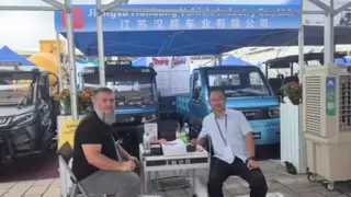 江苏汉邦车业（集团）有限公司亮相广交会，美缔新品引全球客商热捧