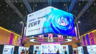 红熊AI记忆科学产品“记忆熊”正式发布，让AI拥有如同人类一样的记忆