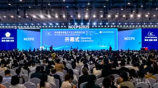 金领冠托菲儿亮相万人儿科及特食大会，重磅发布7项特医配方奶粉相关权威科研报告