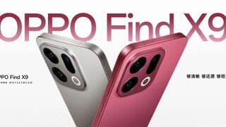 OPPO Find X9 新机发布， 火山引擎助力打造AI应用新体验