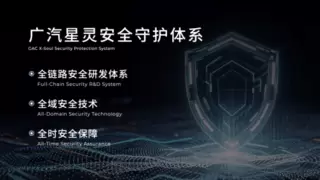 广汽推出三款具身智能机器人，布局康养安防场景