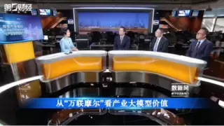 产业AI大模型万联摩尔上线，从“通用”到“专用”的必然路径