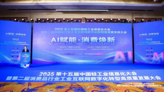 更快、更稳、更优！耀东华“领航者”智造系统交出硬核答卷