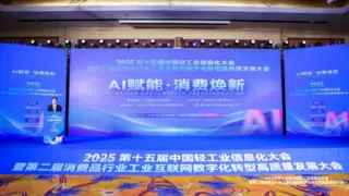 更快、更稳、更优！耀东华“领航者”智造系统交出硬核答卷