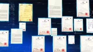 荣获两项国家级认定，如视持续引领数字空间领域发展