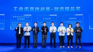 祝贺！安世亚太荣获“2025天元杯”智仿精品奖