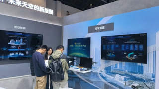 看得见、管得住、安全飞丨中科星图亮相第三届CATA航空大会,为低空安全保驾护航