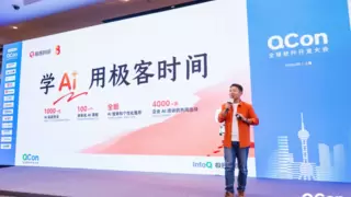 学 AI，用极客时间：极客时间品牌升级，持续推动数智人才全面发展