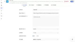 防误操作、防越权！企业电商浏览器URL黑白名单权限策略详解