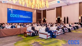 数字认证詹榜华：密码助力构建新一代数字信任体系