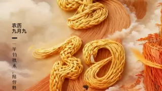 重阳暖钓·衣护初心丨阿玛迪斯专业钓鱼服，致敬长辈的垂钓热爱