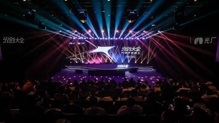 2025光创大会成功举办，创作者分享蜕变之路