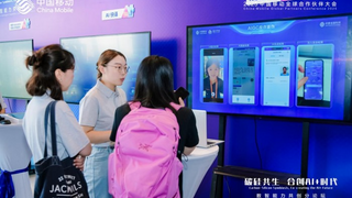 中移金科炫彩可信人脸认证能力亮相中国移动全球合作伙伴大会