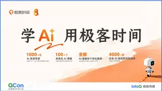 AI 工程化的现实答卷：上百个真实案例见证落地之路丨QCon 上海 2025 圆满落幕