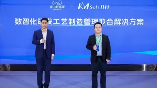 YashanDB携手共促国产数据库核心场景突破！