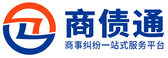 商债通完成2.8亿B轮融资