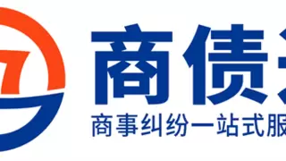 商债通完成2.8亿B轮融资