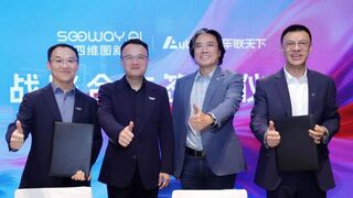 四维图新与车联天下签署战略合作协议 构建汽车智能化时代全方位战略协同