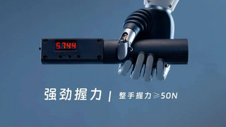 国产仿生灵巧手,已经Next Level