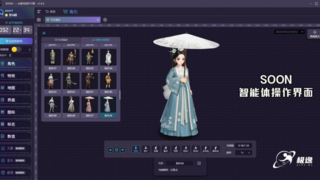 杭州极逸向游戏行业投下“AI核弹”问鼎2025“十大创新力产品”奖