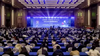 第27届上市公司金牛奖揭晓，中天科技再添两项殊荣