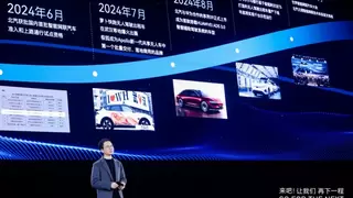 北汽元境智能正式发布 车辆升级“全域智能体”