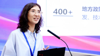 中国移动黄宇红：面向低空智联网的通感一体技术