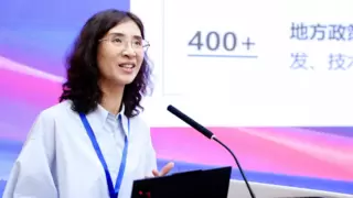 中国移动黄宇红：面向低空智联网的通感一体技术