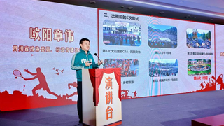 2025中国广播电视精品创作大会召开 中国移动咪咕携行业共探“视听+体育”新路径