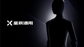 星辰通用机器人完成数千万元天使轮融资，加速具身智能商业化落地