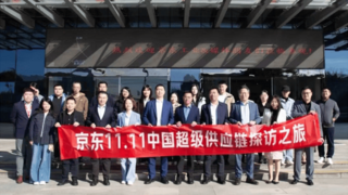 德力西电气与京东工业战略升级，共同打造数智化发展新范式