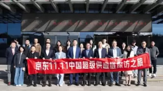 德力西电气与京东工业战略升级，共同打造数智化发展新范式