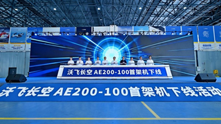 沃飞长空：低空经济领航者加速冲刺商业化新征程