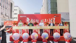 洗脸猫江苏子公司成立！长三角战略布局迈入全新阶段