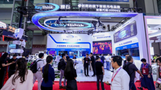 Raythink 燧石热像仪亮相深圳安博会!AI全域感知,赋能行业未来