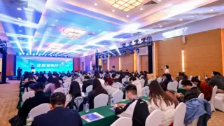 乐视、北京大观园、开心麻花三方联创项目亮相2025广电精品大会