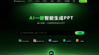 首秀进博会！麦当秀 AI OFFICE 平台解锁高效办公新范式​