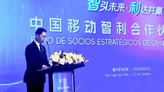 中国移动智利合作伙伴论坛暨智利公司成立仪式成功举办，共绘中智“AI+数字丝路”新蓝图