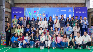 科技美育融合创新：vivo携手中国美院发布《科技美育探索报告》，共建乡村美育新生态