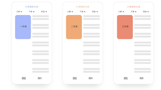 鸿蒙生态审核机制透明化：以“看得见的指南”守护开发者初心与用户体验