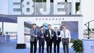 易八公务航空携全生态链战略与中型公务机包机成果亮相广州商务航空展