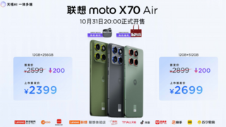 张凌赫见证天禧AI 3.5来临时刻，联想moto X70 Air AI手机引领轻薄革命