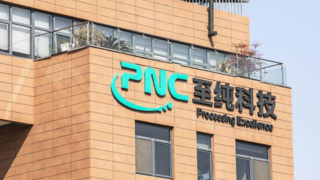 至纯科技：三季报韧性凸显 单季度经营性现金流显著转正