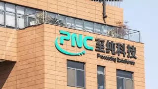 至纯科技：三季报韧性凸显 单季度经营性现金流显著转正