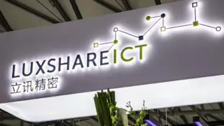 立讯精密：前三季度归母净利润增长26.92%，三大业务并进显韧性