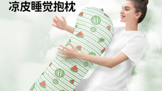 FUNMELON出海迈出关键步：携手山姆首发 “凉皮系列”，多渠道构建全球护睡网络