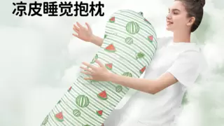 FUNMELON出海迈出关键步：携手山姆首发 “凉皮系列”，多渠道构建全球护睡网络