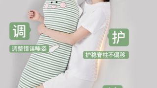 乐瓜睡觉抱枕：从人体工学到情感治愈，FUNMELON 打造世界认可的中国睡眠方案